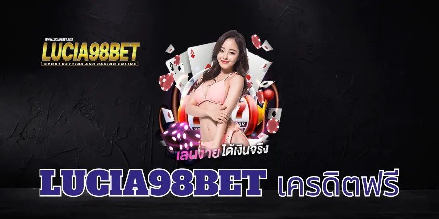 lucia98bet