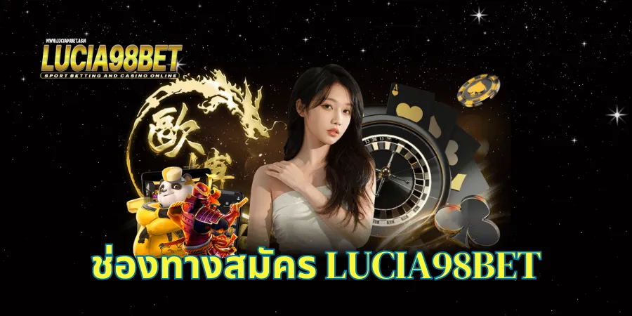 lucia98bet